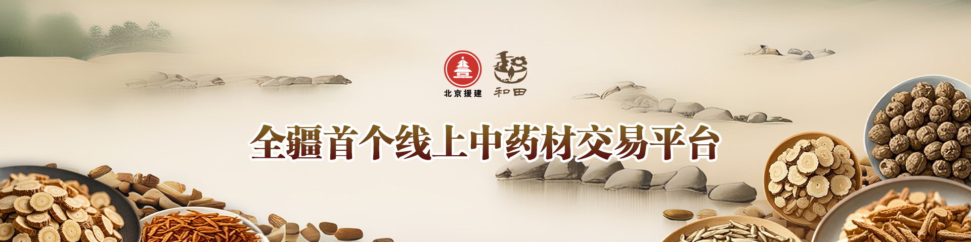 助力七夕